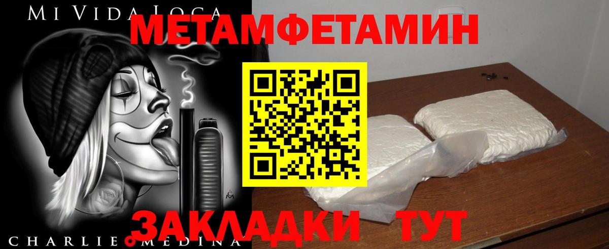АМФ VHQ Сальск