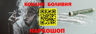 спайс Камень-на-Оби
