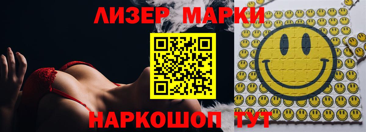 MEGA   Вход с VPN  ЛСД экстази ecstasy  ЛСД экстази  Сальск  ЛСД экстази ecstasy 